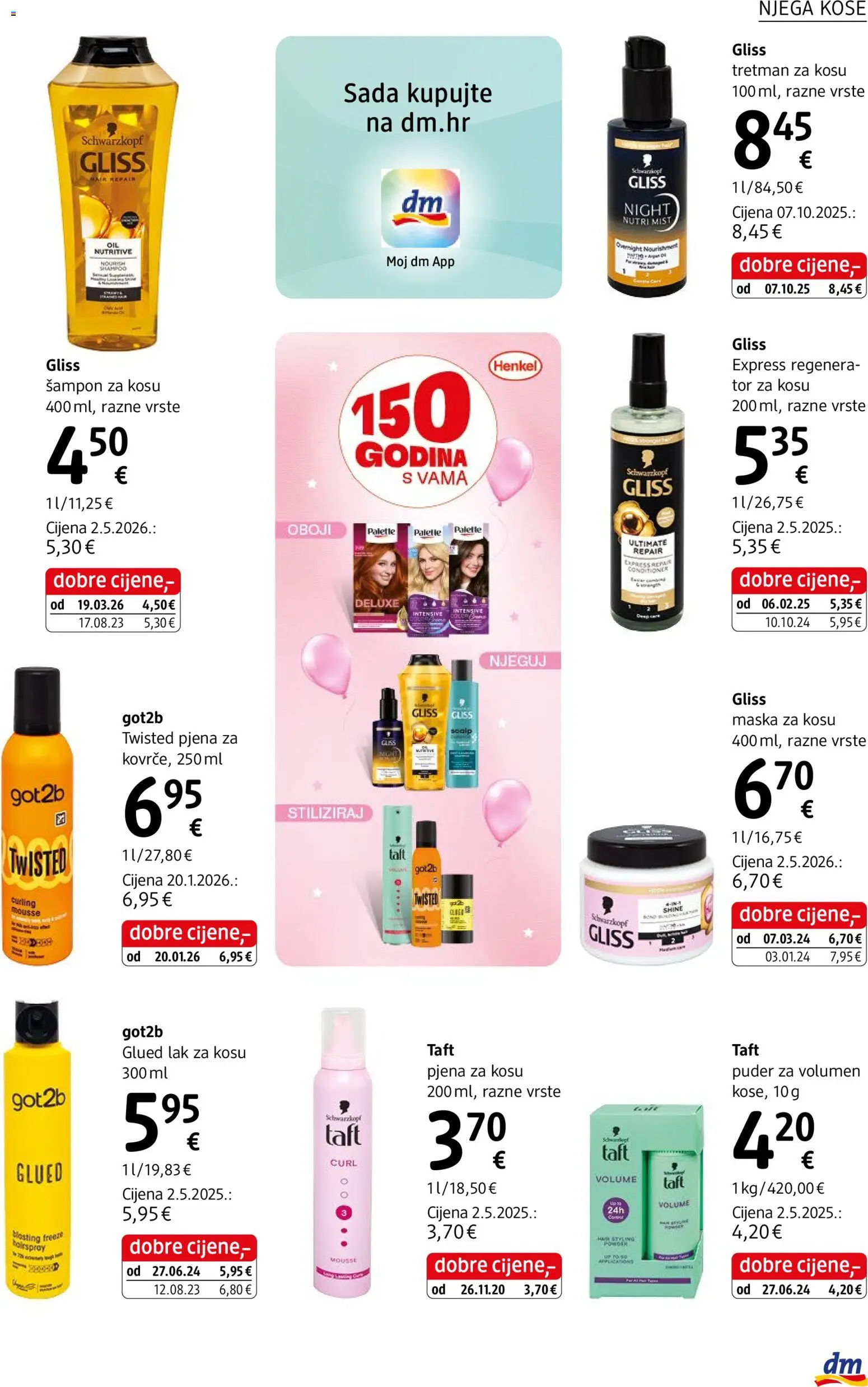dm katalog akcija strana 23 – vrijedi od 1.8. do 31.8.2026.