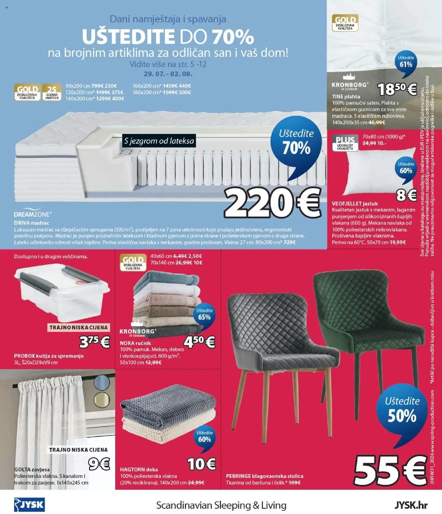 JYSK katalog akcija strana 16 – vrijedi od 29.7. do 1.9.2026.
