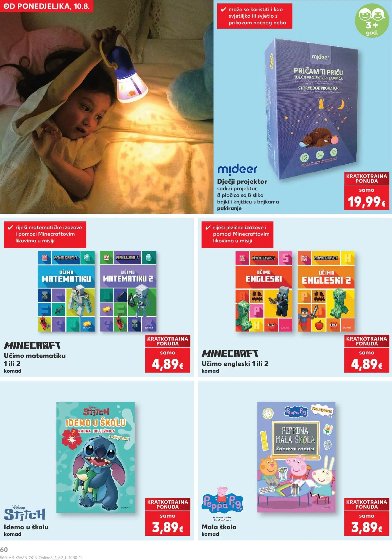 Kaufland katalog akcija strana 60 – vrijedi od 10.8. do 31.8.2026.