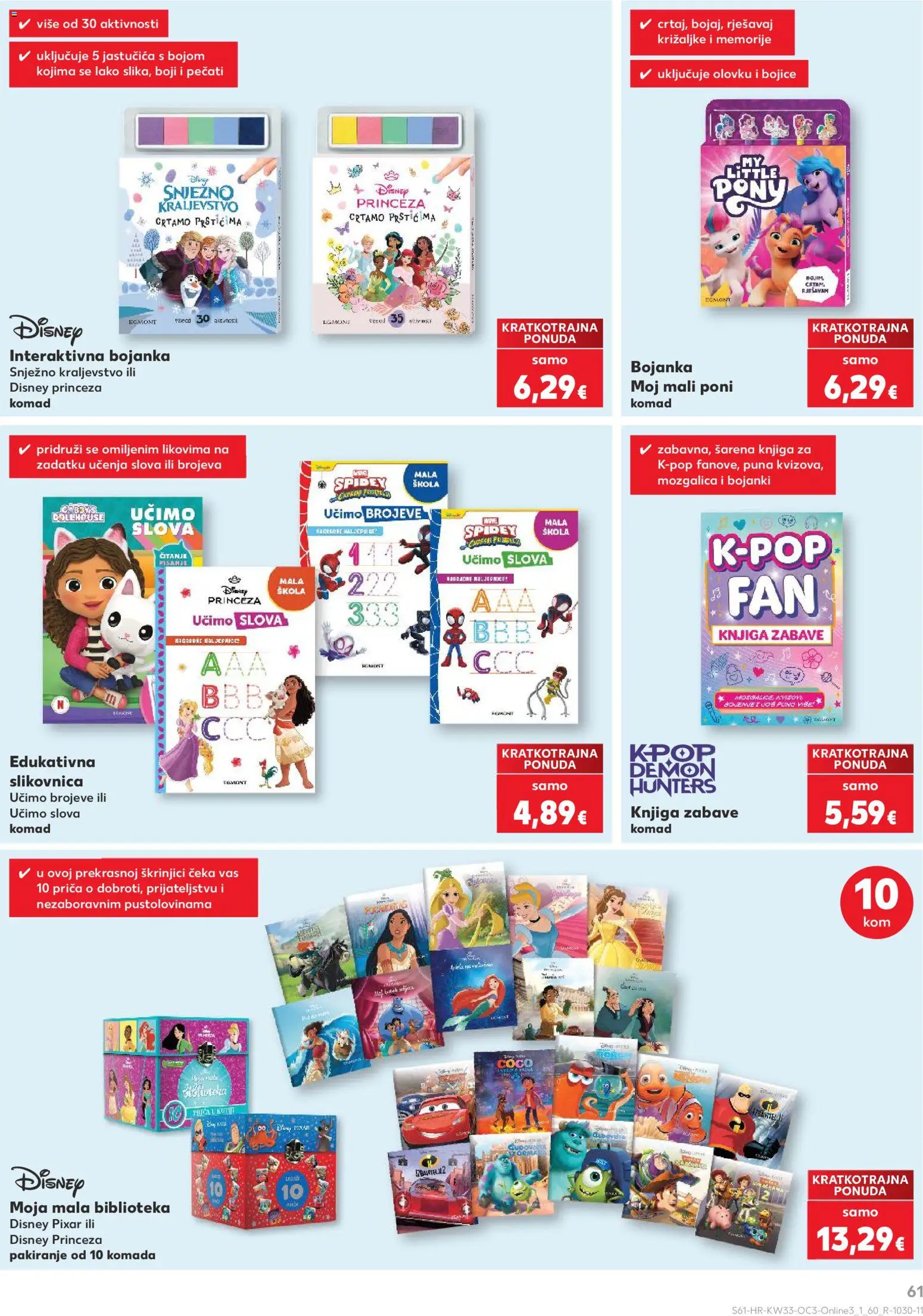 Kaufland katalog akcija strana 61 – vrijedi od 10.8. do 31.8.2026.