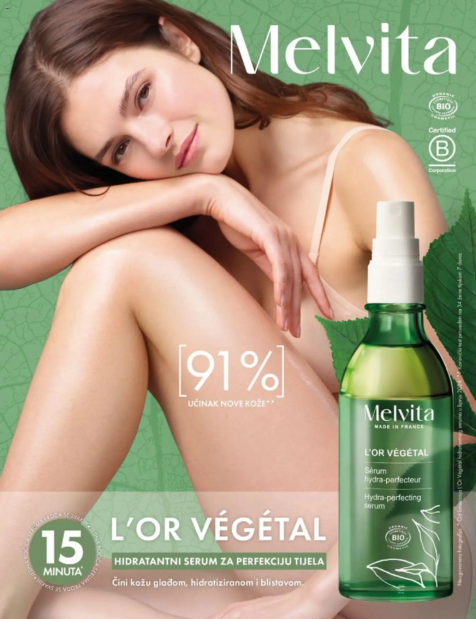 Müller katalog akcija strana 31 – vrijedi od 1.8. do 31.8.2026.