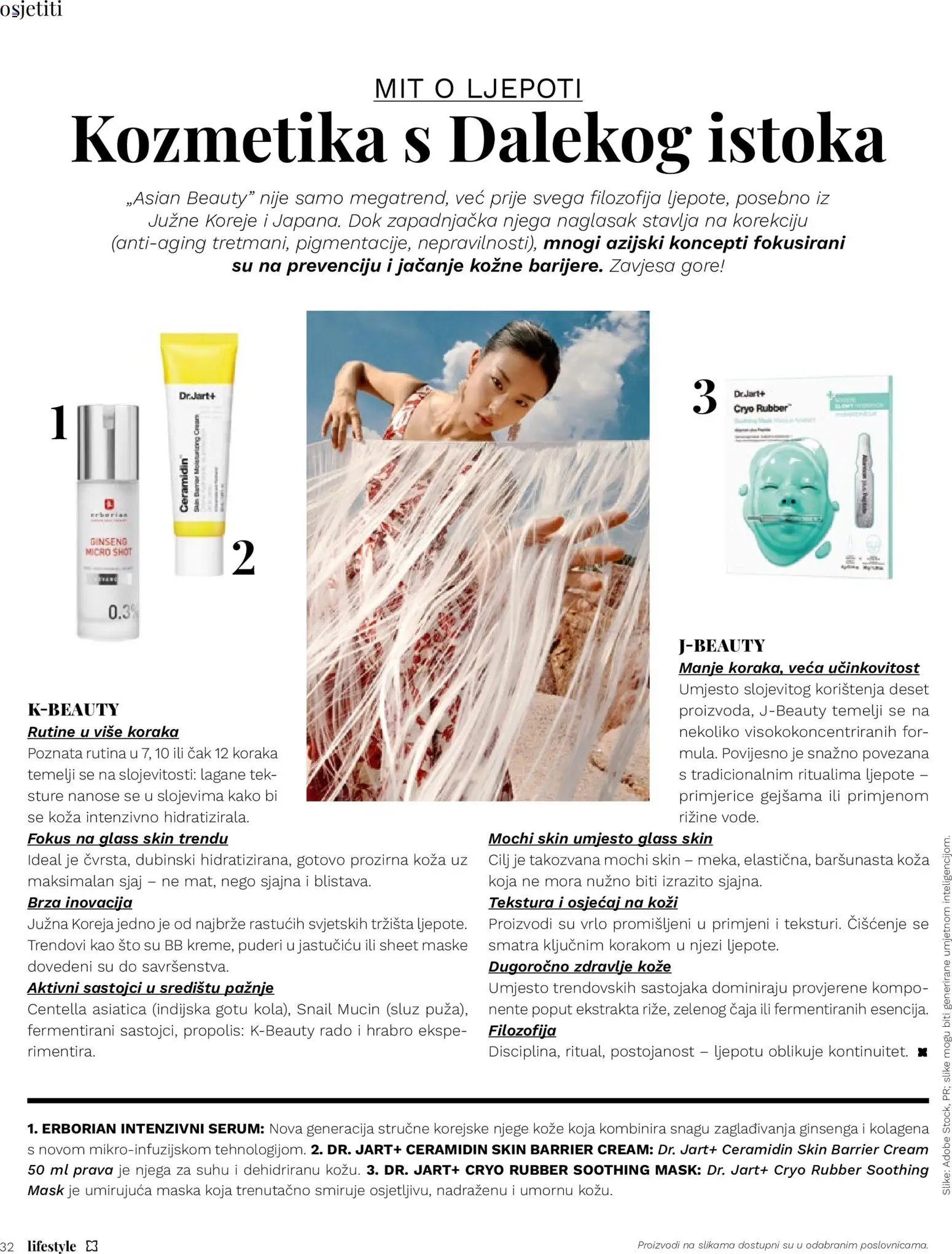 Müller katalog akcija strana 32 – vrijedi od 1.8. do 31.8.2026.