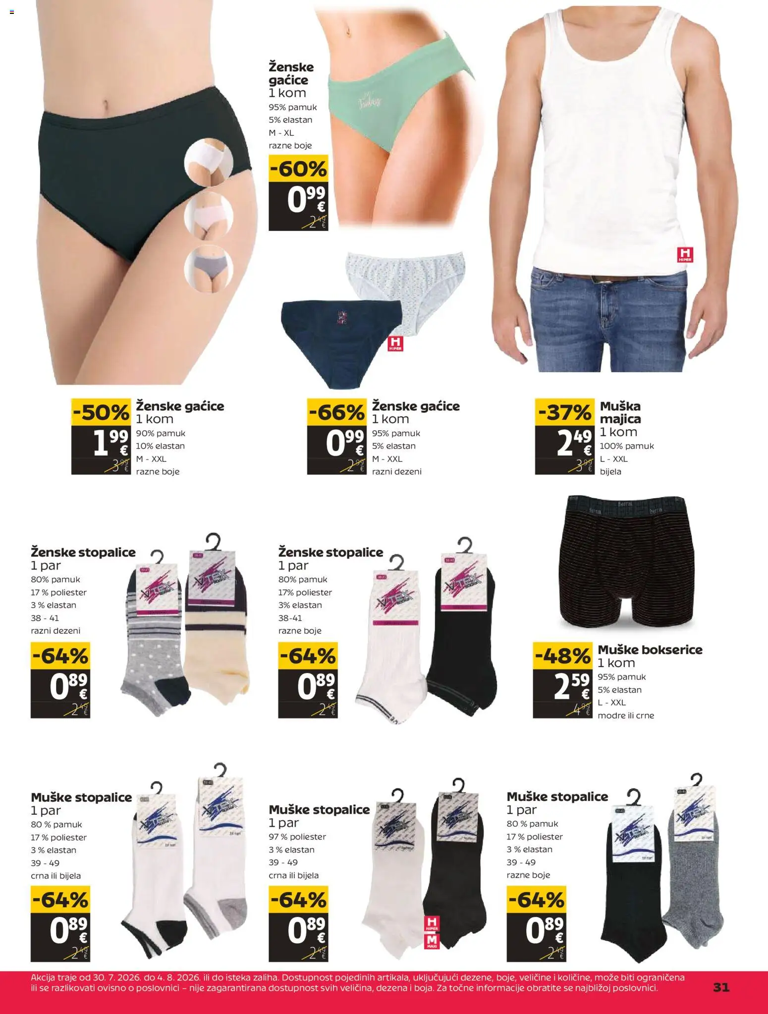 Tommy katalog akcija strana 31 – vrijedi od 30.7. do 4.8.2026.