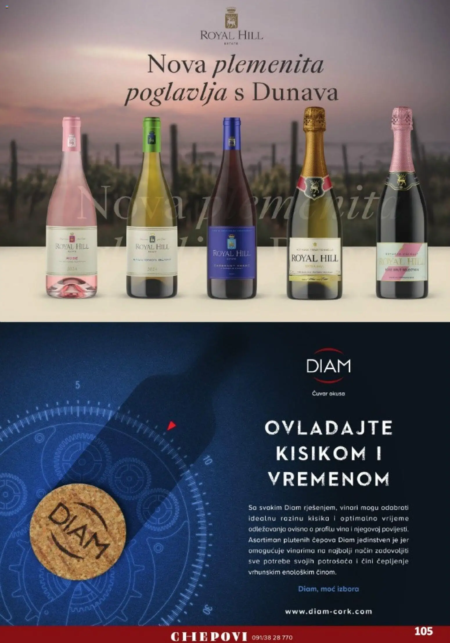 Vrutak katalog akcija strana 105 – vrijedi od 1.11. do 31.10.2026.